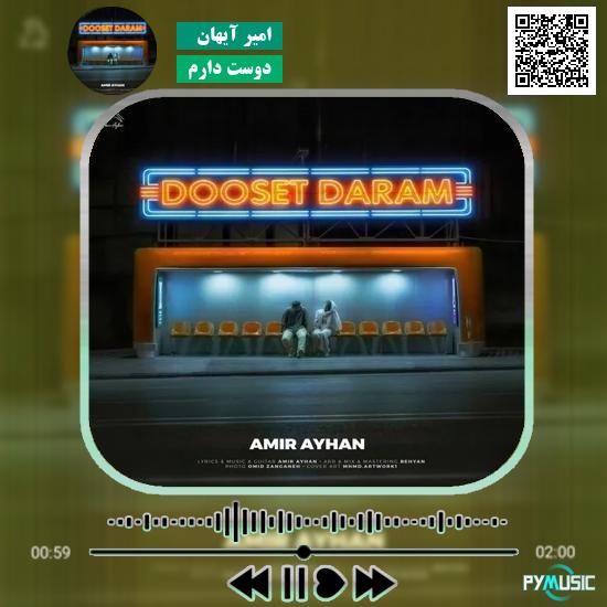 دانلود آهنگ دوست دارم امیر آیهان 1 دانلود آهنگ دوست دارم امیر آیهان